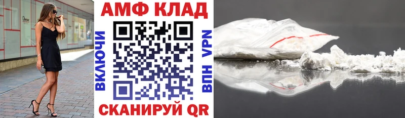 Купить  Коммунар  Amphetamine Premium 
