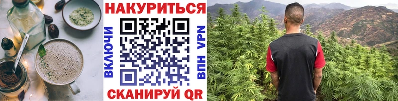 Печенье с ТГК марихуана  Купить  Коммунар 