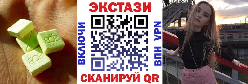 Ecstasy 250 мг Купить Коммунар