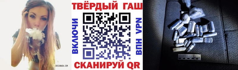 Купить Коммунар Гашиш ice o lator