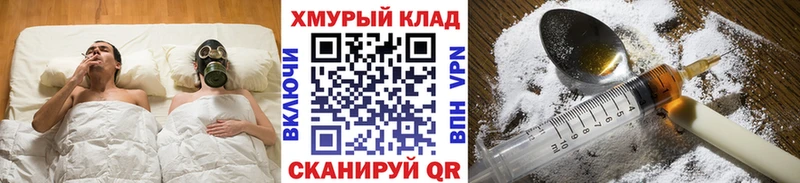 ГЕРОИН Афган Коммунар