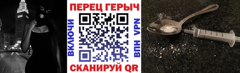 ГЕРОИН гречка  Купить закладки  Коммунар 