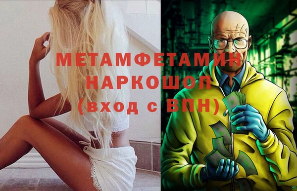 бутират Лихославль
