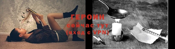соль ск Белая Калитва