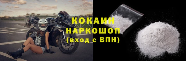 гашик Лабытнанги