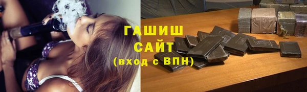 бутират Лихославль