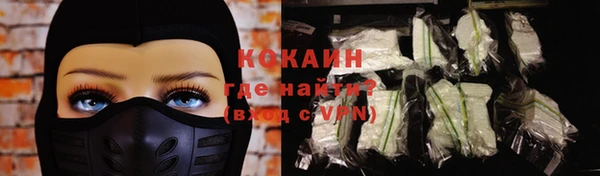 кокаин Лиски