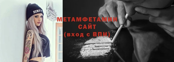 соль ск Белая Калитва