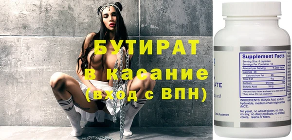 дмт Лагань