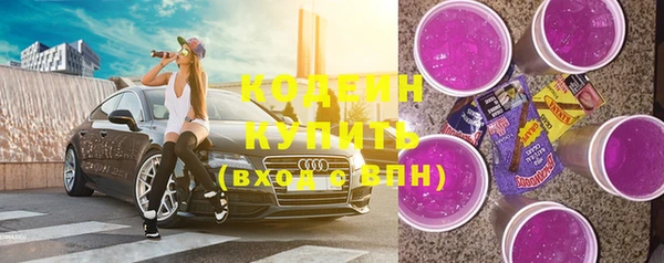 соль ск Белая Калитва