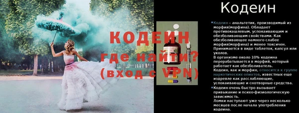 кокаин VHQ Белая Холуница