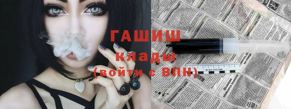 кокаин Лиски