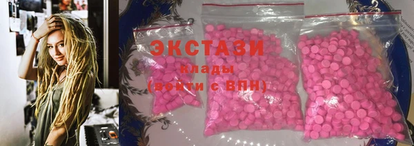 гашик Лабытнанги
