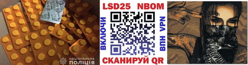 Лсд 25 экстази кислота  Купить закладки  Коммунар 