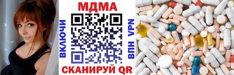 Купить  Коммунар  MDMA VHQ 