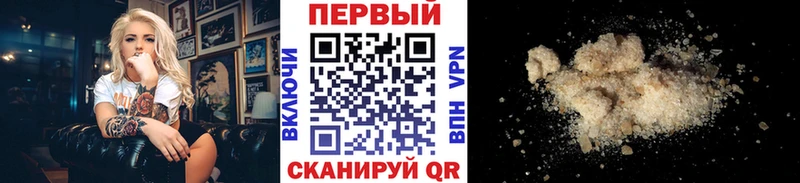 Метамфетамин пудра  Купить  Коммунар 