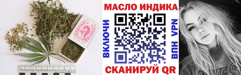 Дистиллят ТГК жижа  Купить закладки  Коммунар 