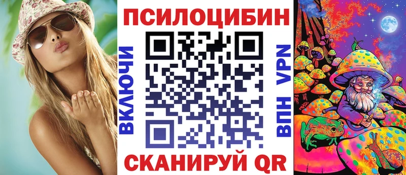Купить где  Коммунар  Галлюциногенные грибы мухоморы 