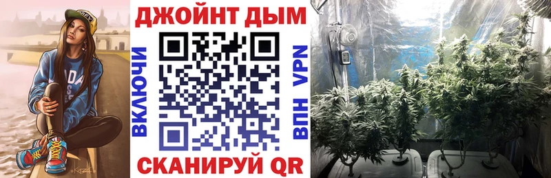 Купить закладки  Коммунар  Шишки марихуана ГИДРОПОН 